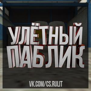 Как оформить клан