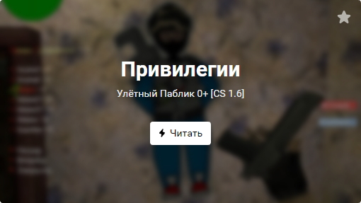 {name}